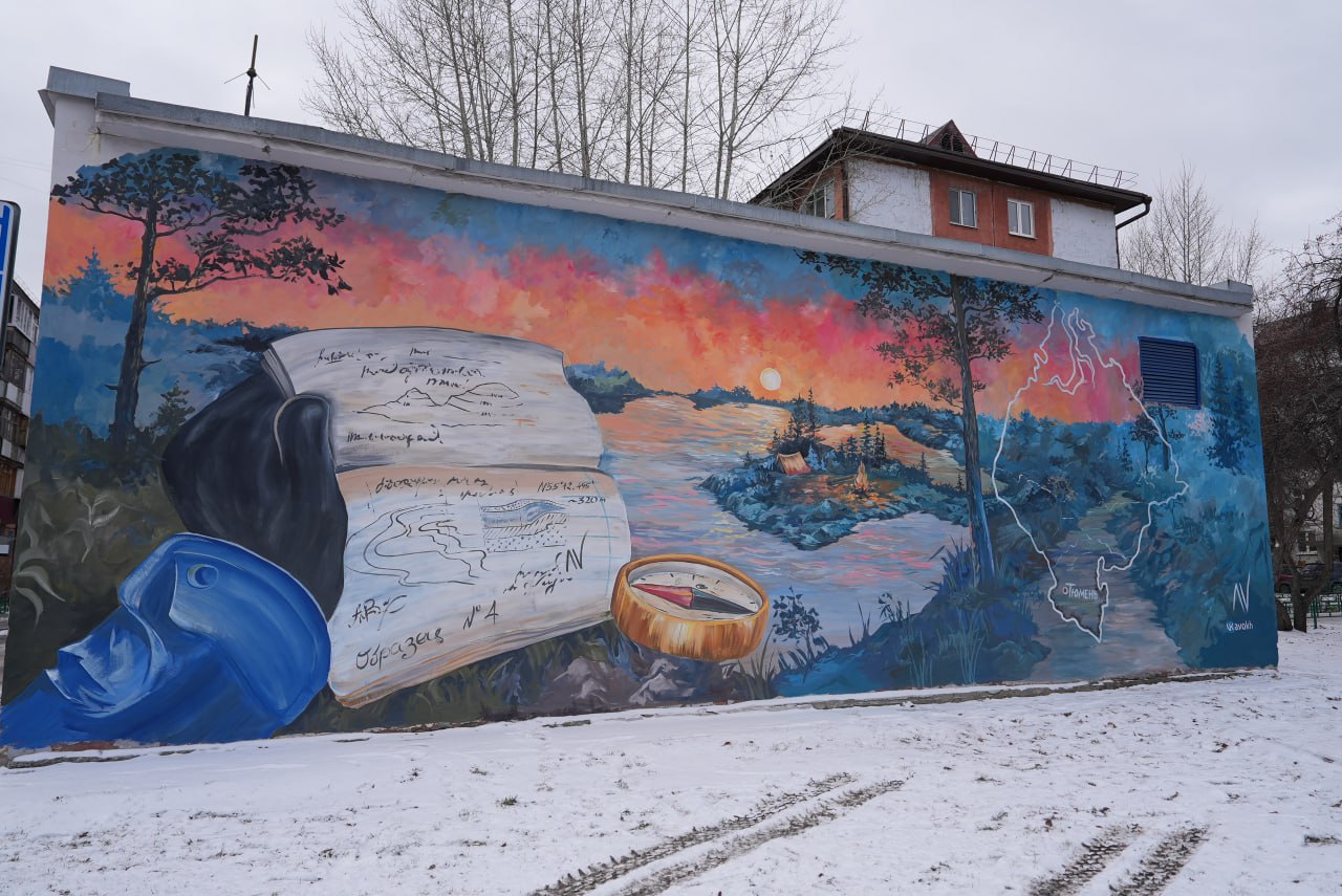 Твой выбор решает! Голосуем за локации для благоустройства Твой выбор решает! Голосуем за локации для благоустройства