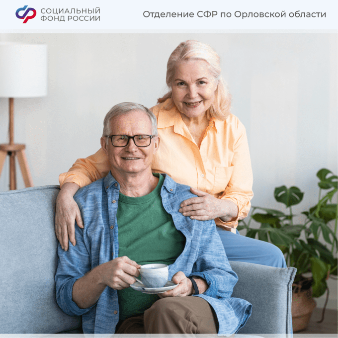 Как пенсия может поменять жизнь орловцев 1962 и 1967 годов рождения