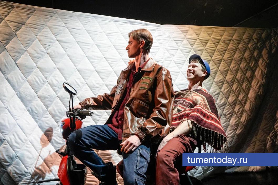 «Над пропастью во ржи» впервые представили на сцене Тюменского драмтеатра «Над пропастью во ржи» впервые представили на сцене Тюменского драмтеатра