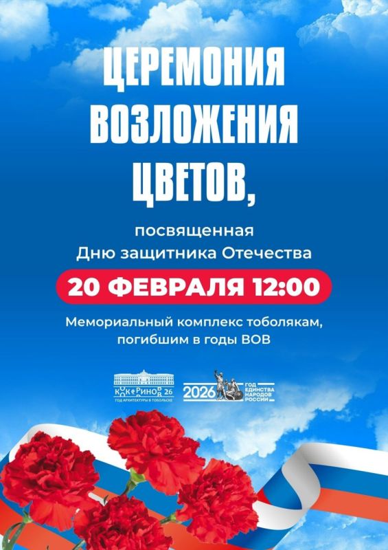 �������� � ����� ������! 20 ������� � 12:00 ���������� ���� �� ��������� ���������� ������, ����������� ��� ��������� ���������