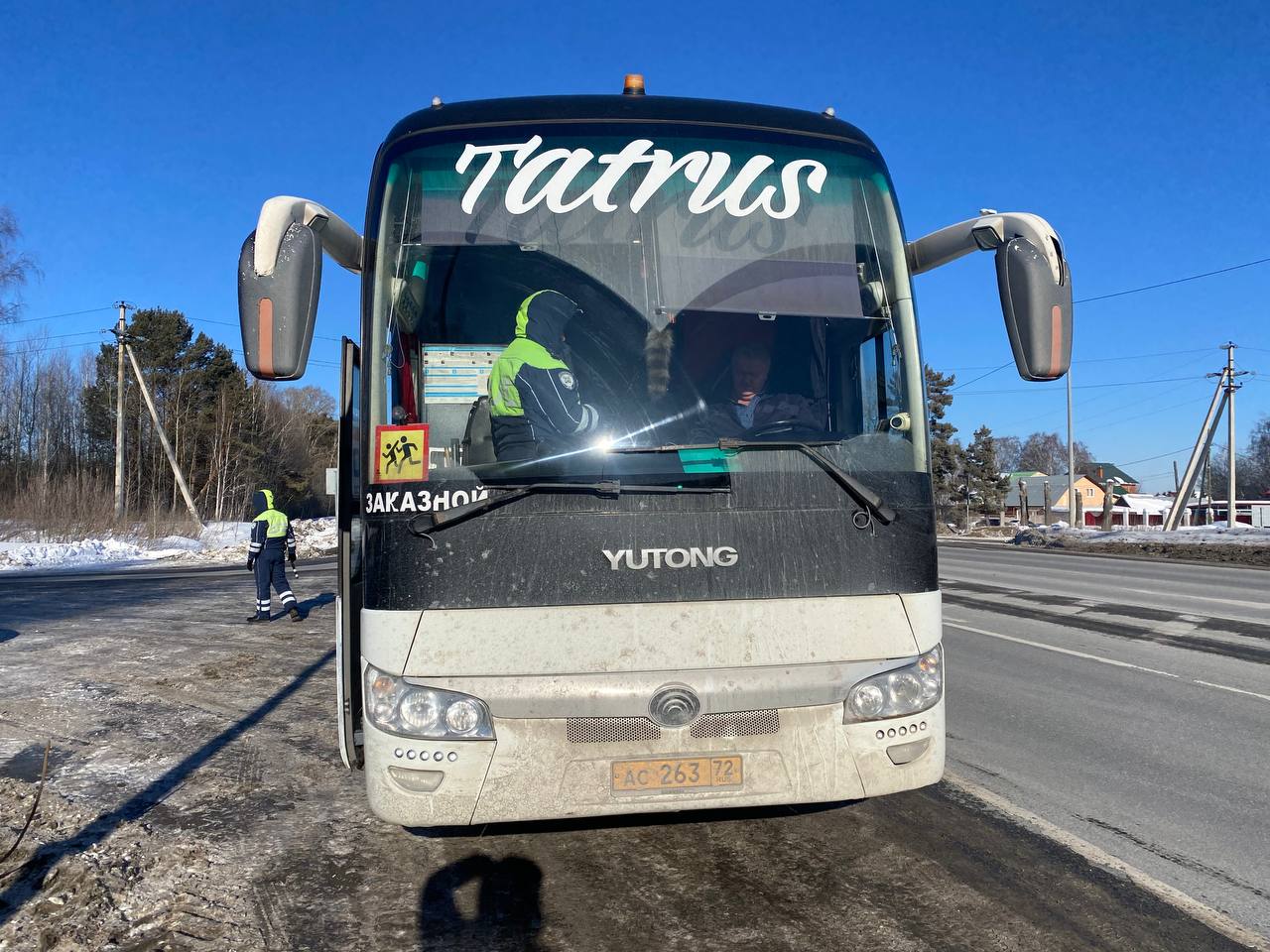 Более ста пассажирских автобусов было проверено в Тюменской области в ходе мероприятия «Автобус» Более ста пассажирских автобусов было проверено в Тюменской области в ходе мероприятия «Автобус»