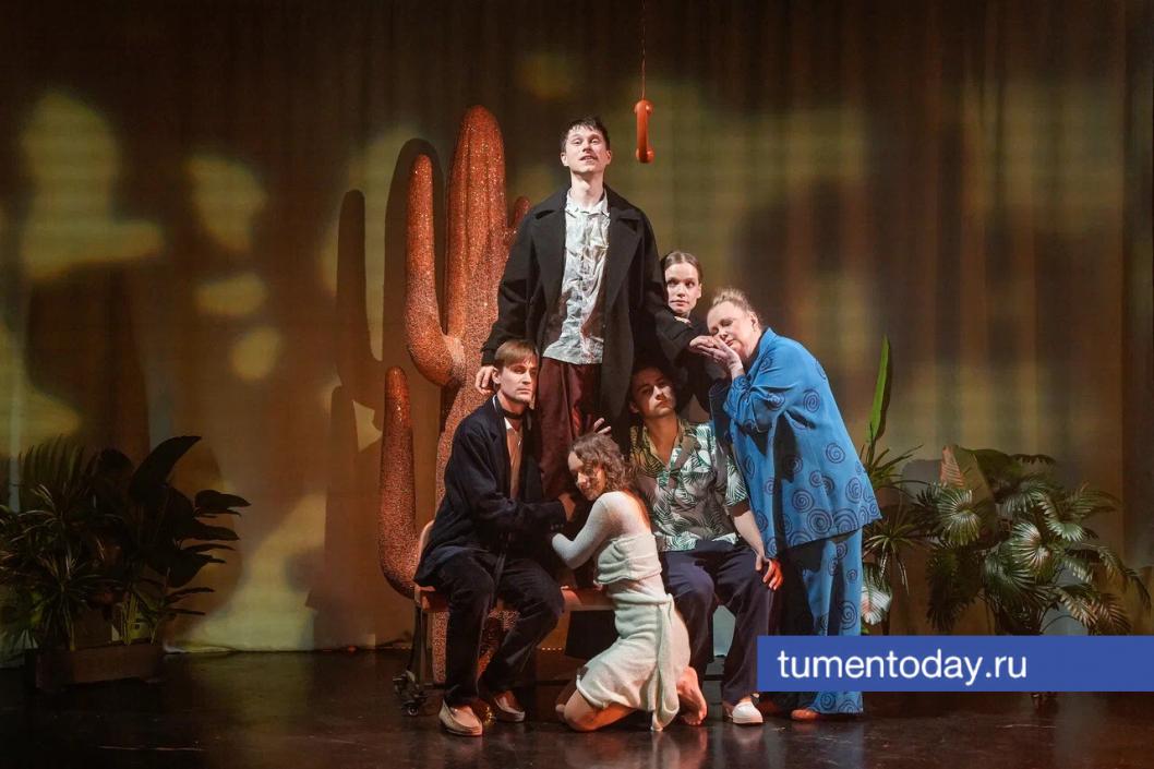 «Над пропастью во ржи» впервые представили на сцене Тюменского драмтеатра «Над пропастью во ржи» впервые представили на сцене Тюменского драмтеатра