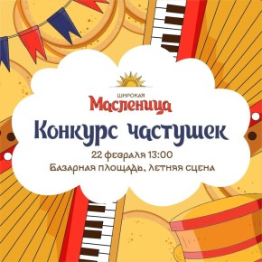 ��� �������� ���� � ��� ������� ������!