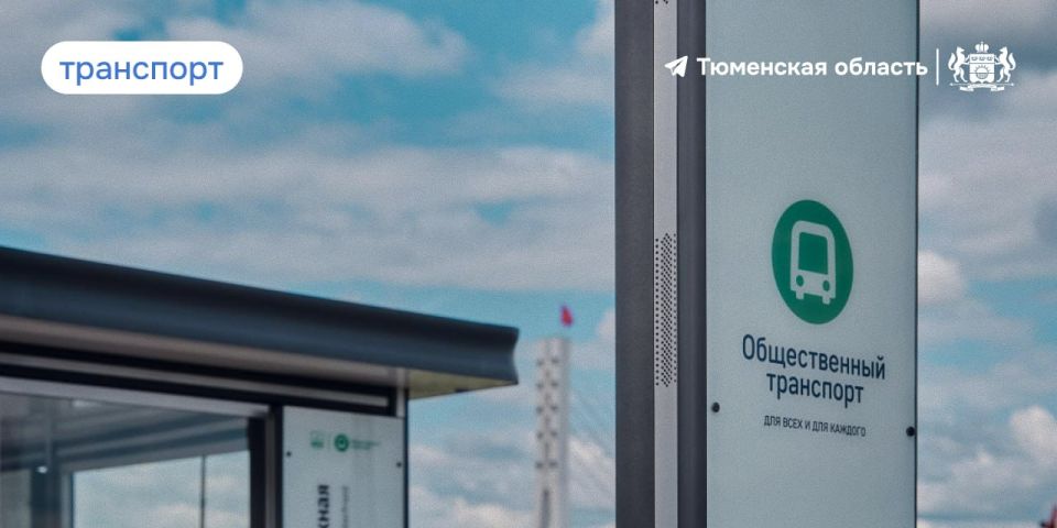 В Тюмени за год появилось более 100 новых автобусов