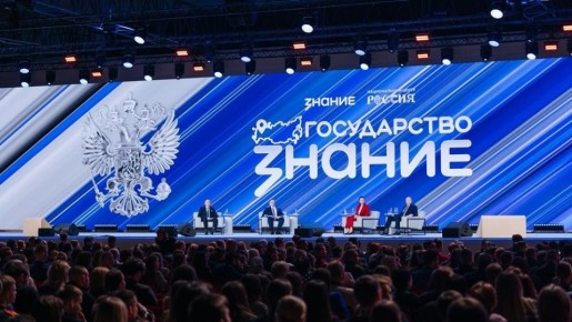 Будущее на горизонте: новый кодекс госслужащих России