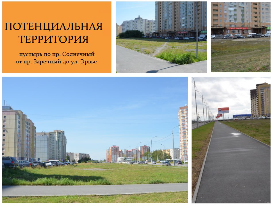 Не сказка, а бульвар!. Сказочно хороши становятся городские пространства Тюмени, благоустроенные в том числе с рамках реализации национального проекта «Инфраструктура для жизни»! Каждое — со своим характером и настроением Не сказка, а бульвар!. Сказочно хороши становятся городские пространства Тюмени, благоустроенные в том числе с рамках реализации национального проекта «Инфраструктура для жизни»! Каждое — со своим характером и настроением