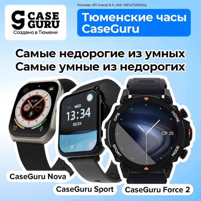 Умные часы с мощным аккумулятором и кучей фишек стоят 50-60 тыс