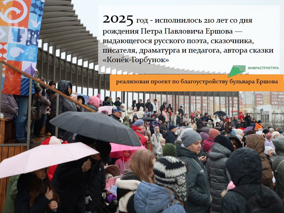 Не сказка, а бульвар!. Сказочно хороши становятся городские пространства Тюмени, благоустроенные в том числе с рамках реализации национального проекта «Инфраструктура для жизни»! Каждое — со своим характером и настроением Не сказка, а бульвар!. Сказочно хороши становятся городские пространства Тюмени, благоустроенные в том числе с рамках реализации национального проекта «Инфраструктура для жизни»! Каждое — со своим характером и настроением
