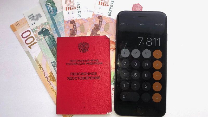 Кому повысят пенсию с февраля 2026 года