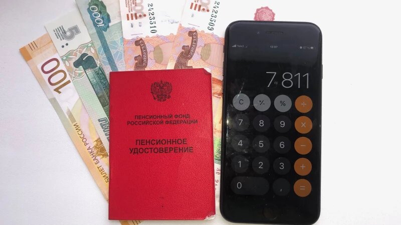 Кому повысят пенсию с февраля 2026 года