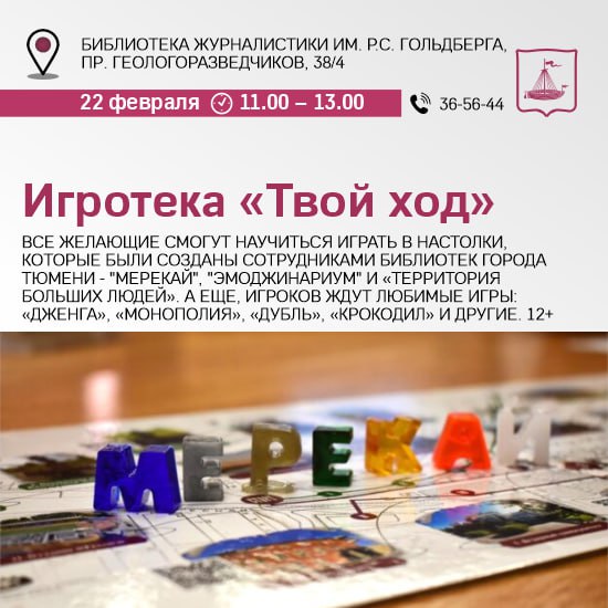 Куда идем 22 февраля Куда идем 22 февраля