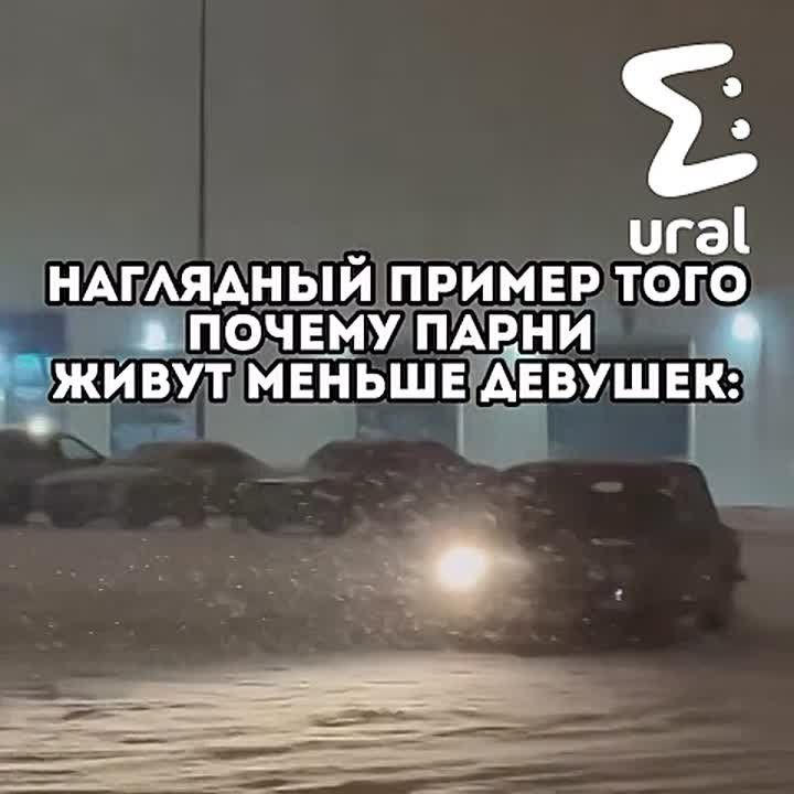 Челябинцы придумали пешеходдинг