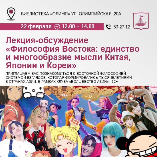 Куда идем 22 февраля Куда идем 22 февраля