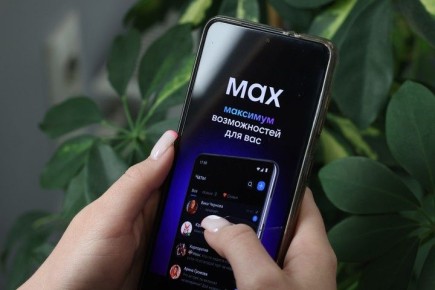 ���������� Max � �����: ����� ��������� ��������� � �������?