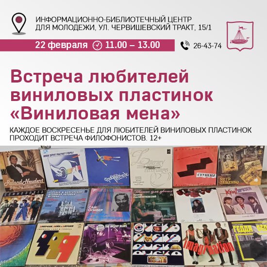 Куда идем 22 февраля Куда идем 22 февраля