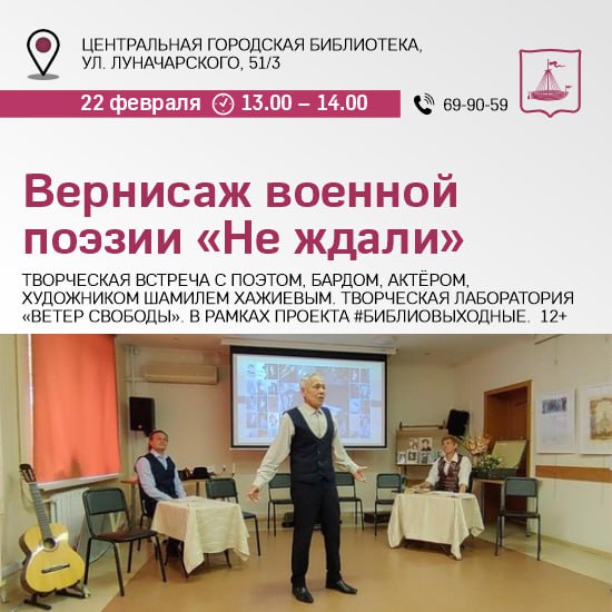 Куда идем 22 февраля Куда идем 22 февраля