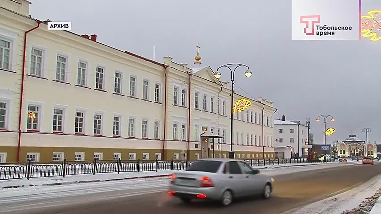 40 инвестиционных проектов запущено в Тобольске в 2025 году