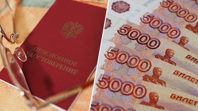Важные изменения в пенсиях: россияне старше 80 лет получат увеличенные выплаты