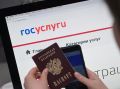Госдума улучшает доступ к справочной информации о гражданах России