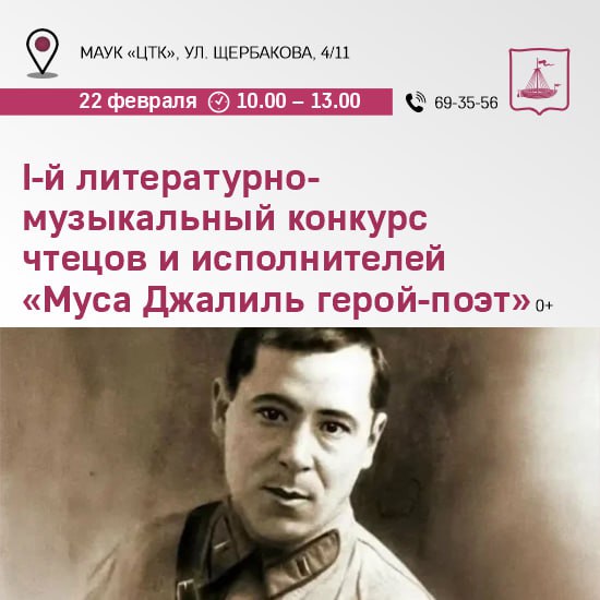 Куда идем 22 февраля Куда идем 22 февраля