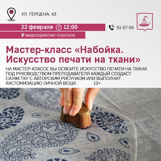 Куда идем 22 февраля Куда идем 22 февраля