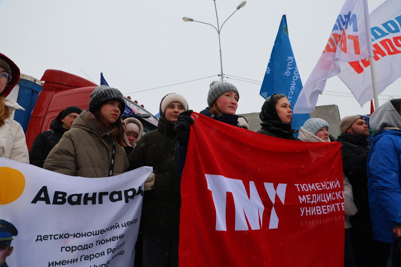 Гуманитарный конвой отправили из Тюмени в зону СВО ко Дню защитника Отечества Гуманитарный конвой отправили из Тюмени в зону СВО ко Дню защитника Отечества