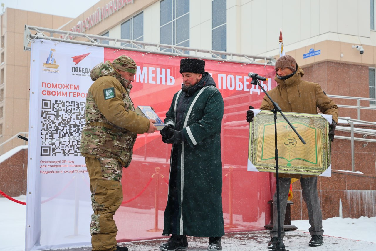 Гуманитарный конвой отправили из Тюмени в зону СВО ко Дню защитника Отечества Гуманитарный конвой отправили из Тюмени в зону СВО ко Дню защитника Отечества