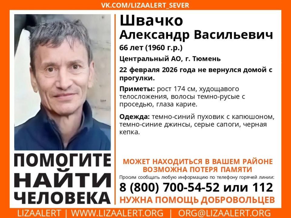 66-������� ���������� ������ ���� � ������