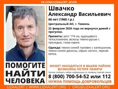 66-������� ���������� ������ ���� � ������