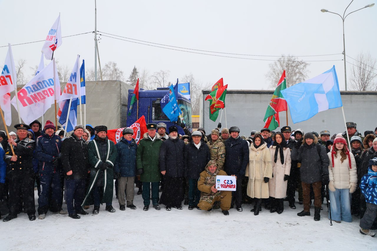 Гуманитарный конвой отправили из Тюмени в зону СВО ко Дню защитника Отечества Гуманитарный конвой отправили из Тюмени в зону СВО ко Дню защитника Отечества