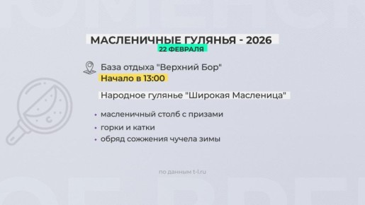 ��������� � 22 �������. ���������� ���� ���� � ���� ��������