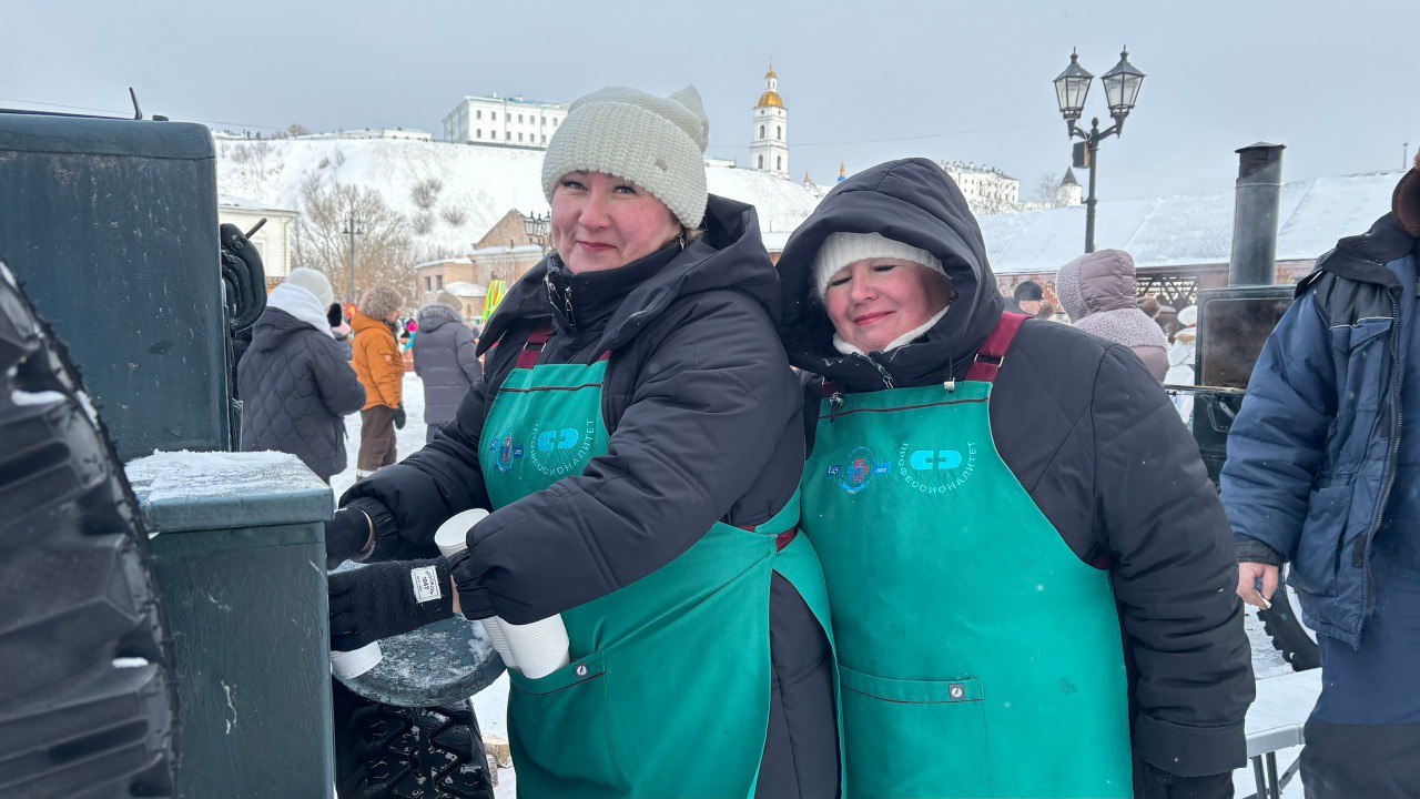 Тоболяки и гости города, не пропустите фестиваль «Чайный разгуляй»! Тоболяки и гости города, не пропустите фестиваль «Чайный разгуляй»!