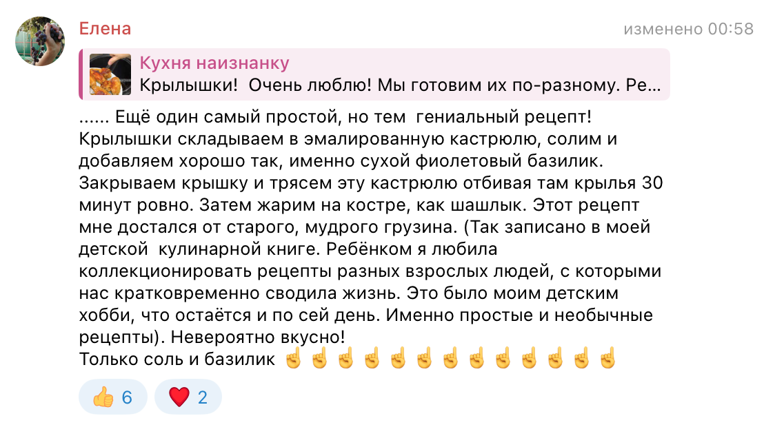 Новые способы приготовления крылышек, которые вас удивят