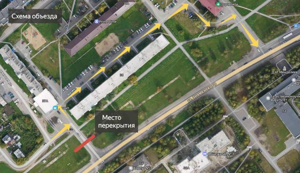 Тоболяки и гости города! В связи с аварийной ситуацией на сетях канализации в районе дома 38 микрорайона №4 заезд с ул. Знаменского временно ограничен