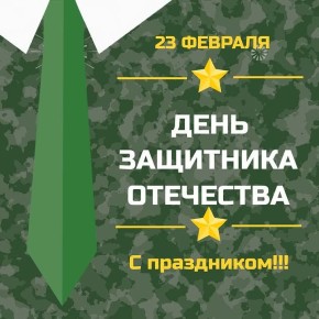 � ���� ��������� ���������!