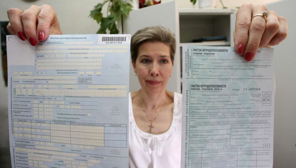 ����� ���������� ���������� ������������ �����������: ������� �� ����� ������������