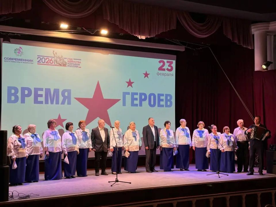 «ВРЕМЯ ГЕРОЕВ». В самый мужественный праздник страны со сцены ЦКиИ «Современник» прозвучали слова поздравлений в адрес всех защитников страны! Творческие номера коллективов подарили гостям праздничное настроение! В зале...