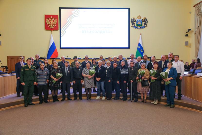 В Тюменской областной Думе состоялась торжественная церемония вручения награды общественного признания — медали «Отец солдата» В Тюменской областной Думе состоялась торжественная церемония вручения награды общественного признания — медали «Отец солдата»