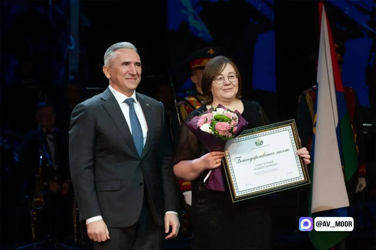 Александр Моор: Командиры подразделений, где несут сегодня службу наши земляки, регулярно просят передать слова благодарности родителям тюменских военнослужащих за воспитание настоящих патриотов, проявляющих на поле боя... Александр Моор: Командиры подразделений, где несут сегодня службу наши земляки, регулярно просят передать слова благодарности родителям тюменских военнослужащих за воспитание настоящих патриотов, проявляющих на поле боя...