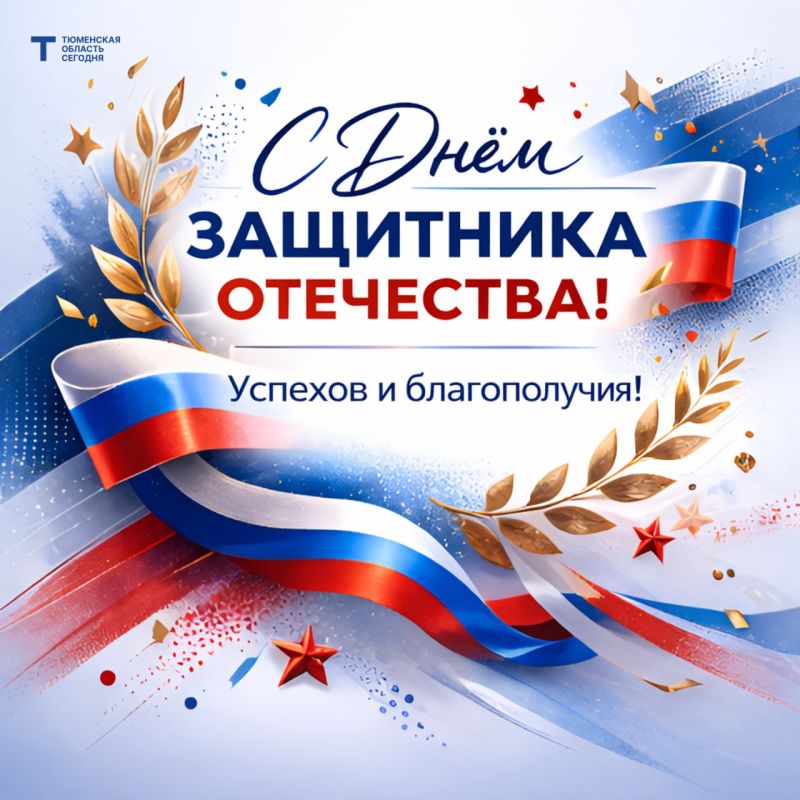 � ���� ��������� ���������, ������� �������!