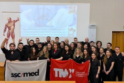 ������ ������������� ����� ������ ������� SSC/MED ��� � ������������ ���������� ����� XXXIV ���������� ������������� ������������ ��������� �� �������� ��. ��������� �. �. ����������