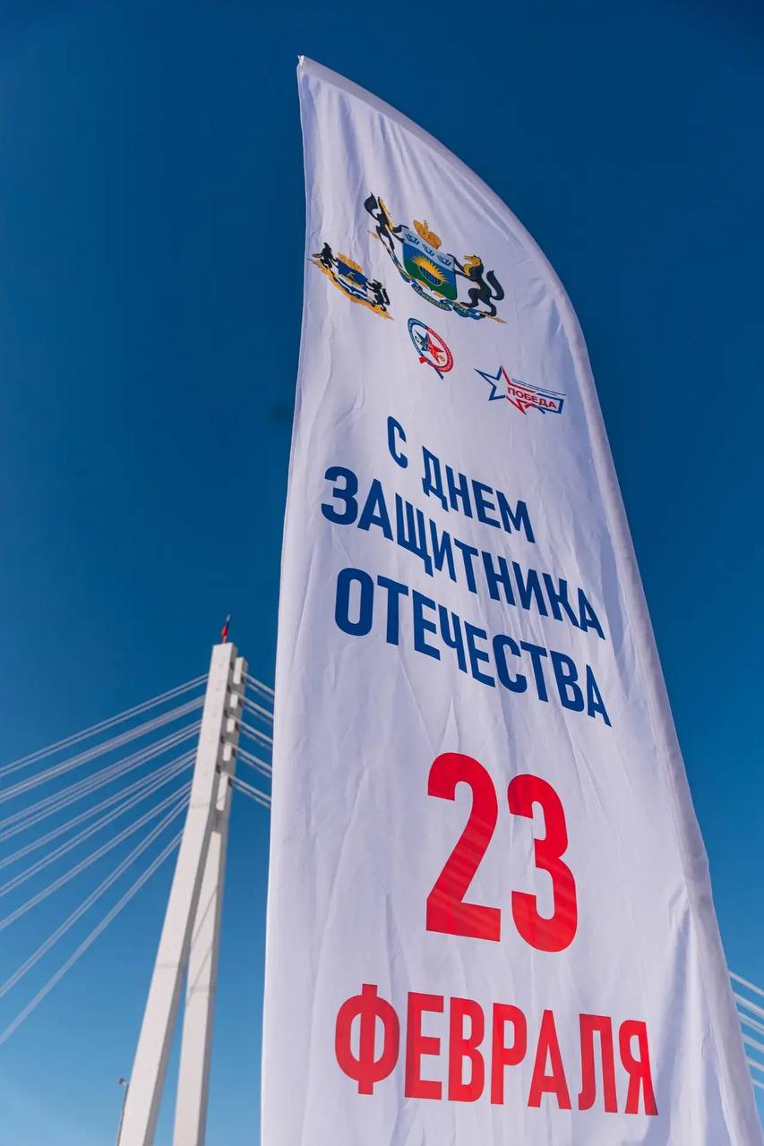 Тюменцы накануне отметили 23 февраля на Туре — там прошло масштабное шоу Спецоперация лед