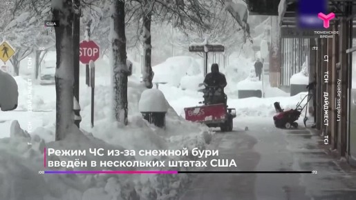 Новости страны и мира за 72 секунды!