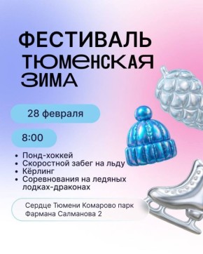 ��������� ����� ������. � ��������� ���� ����, 28 �������, �� ����� ������� ������: �������� ���� (��