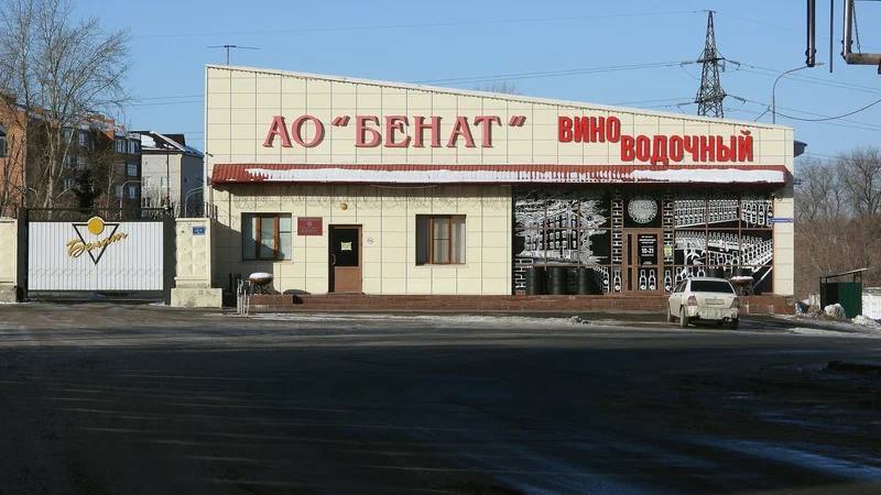 Завод «Бенат» будет жить. Стали известны планы нового владельца тюменского ликеро-водочного завода «Бенат»