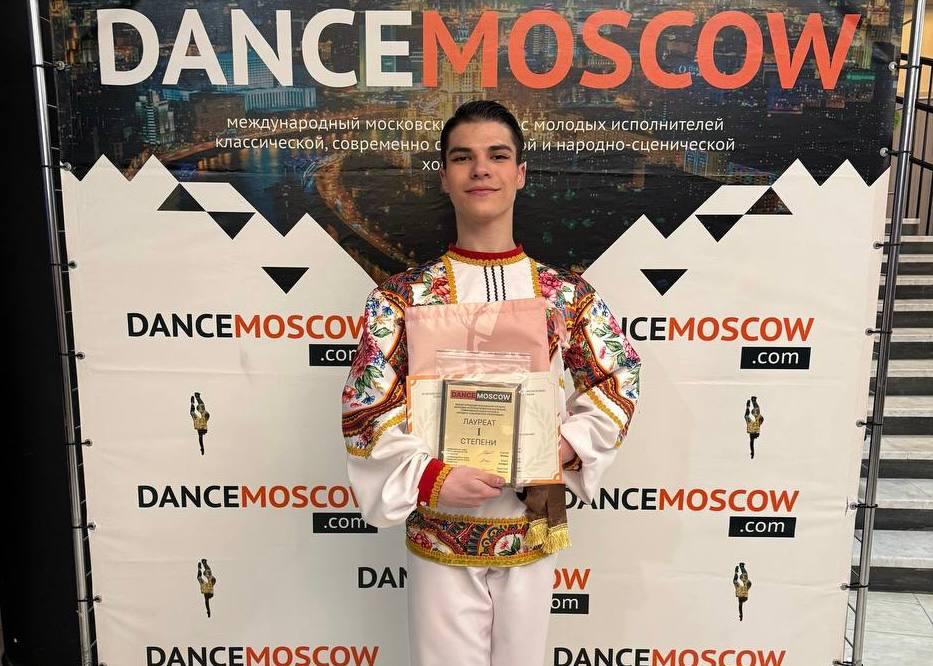 Тюменские танцоры стали победителями международного хореографического конкурса Тюменские танцоры стали победителями международного хореографического конкурса