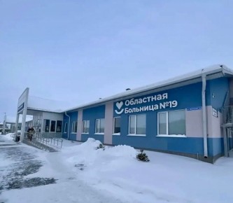 В селе Каскара после ремонта открыли Областную больницу №19