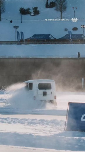 Драйв и скорость! Как прошла «Спецоперация Лед» в Тюмени?