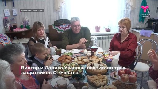 89 семей будут представлять свои регионы на финальном этапе Всероссийского конкурса "Семья года"