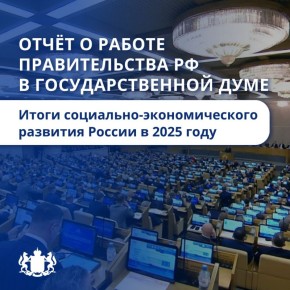Экономика России: рост вопреки вызовам и санкциям